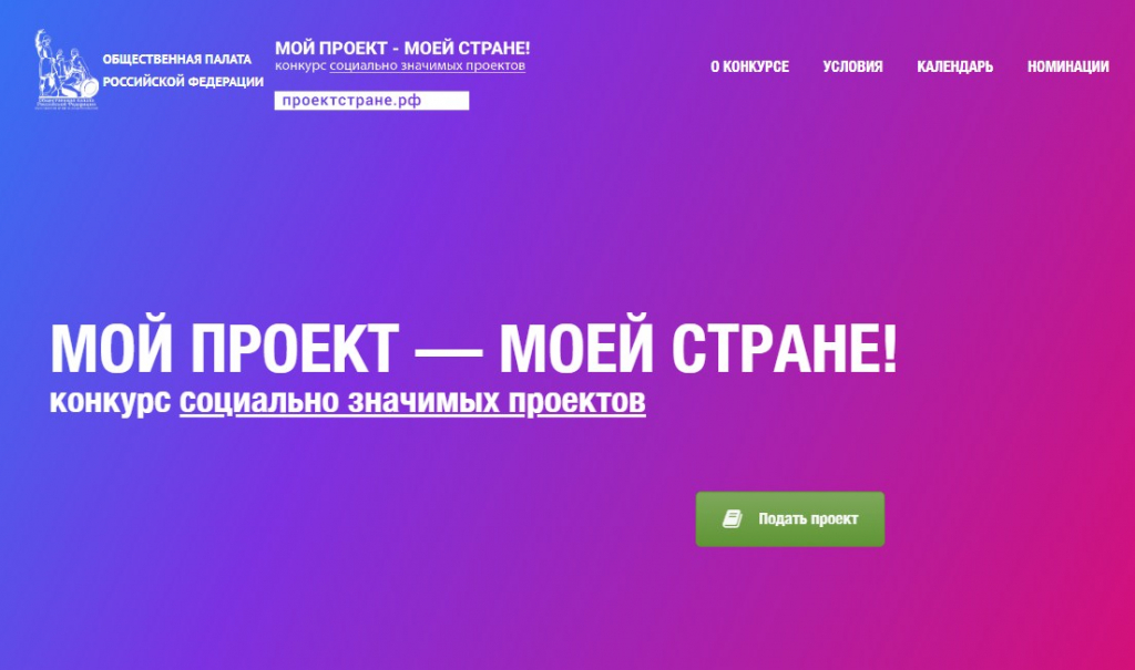 Мой проект