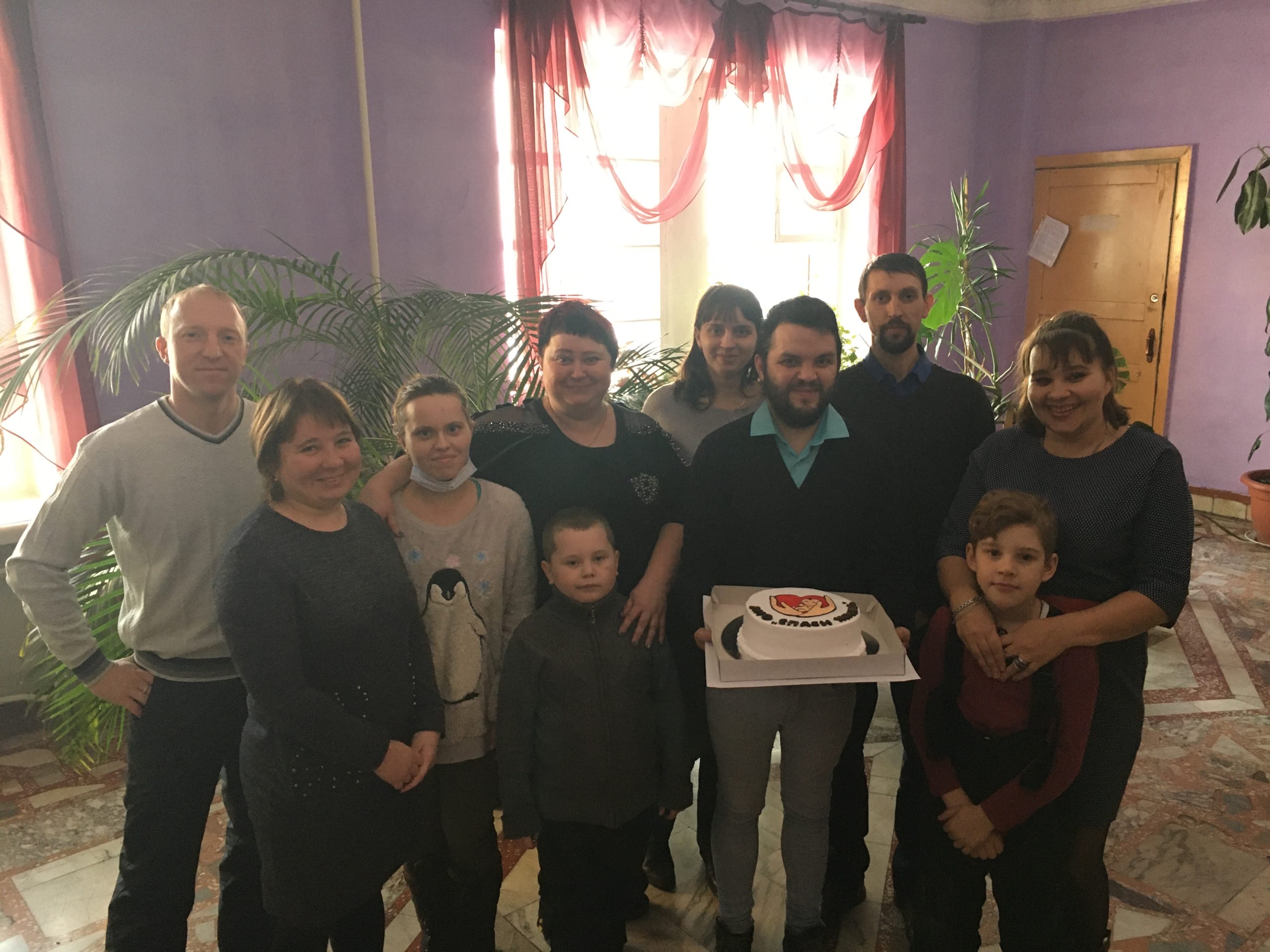 Спаси жизнь