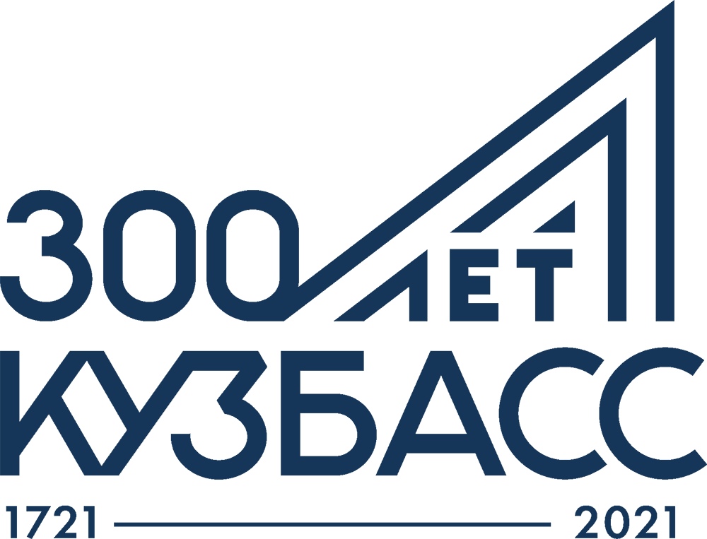 300 лет