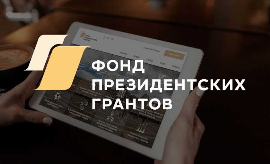 ФПГ