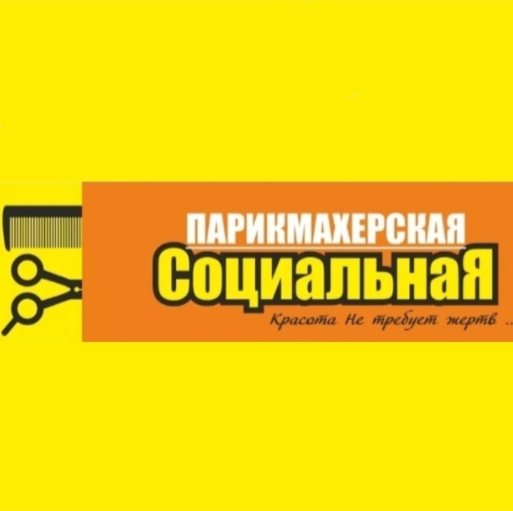Адресная помощь