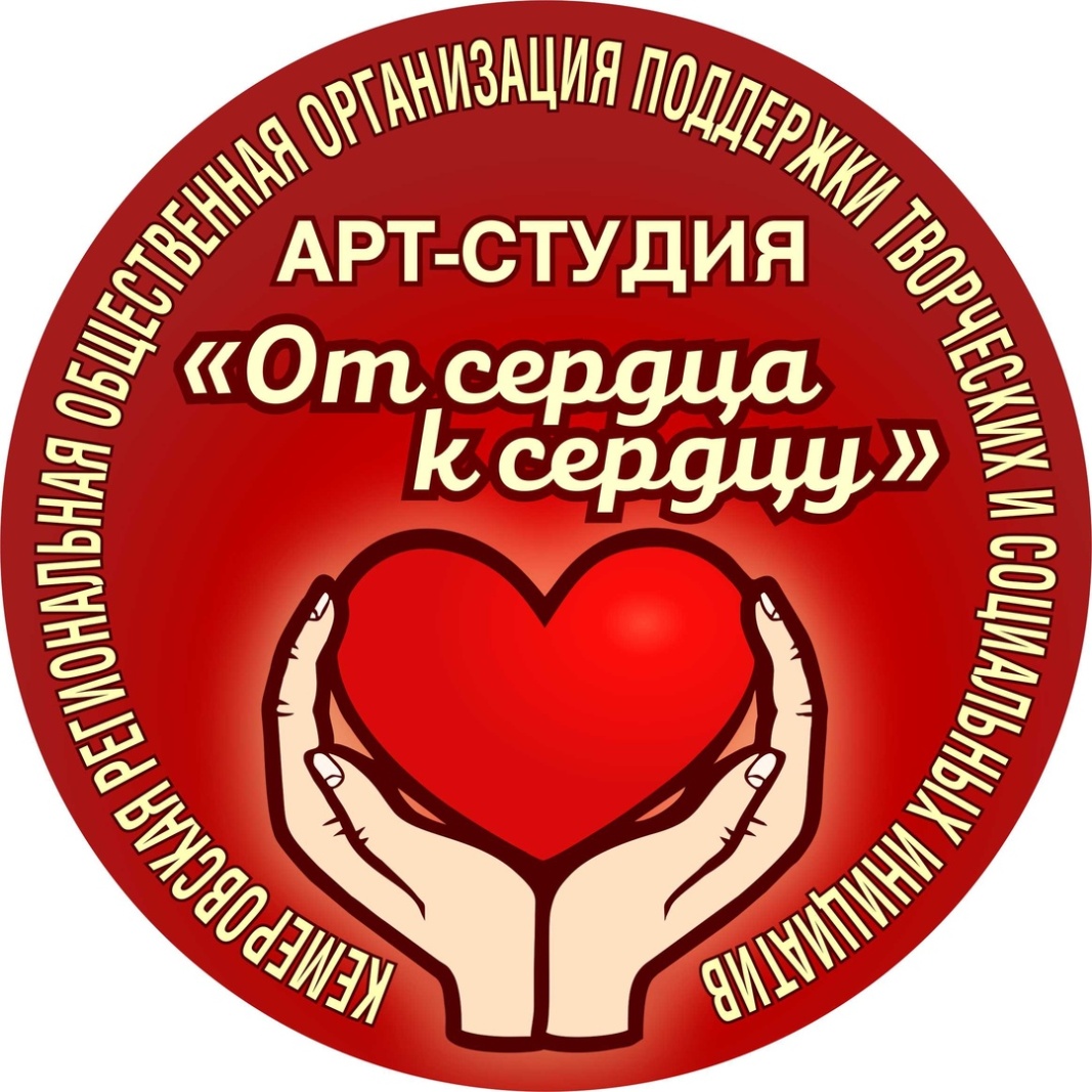 Арт студия