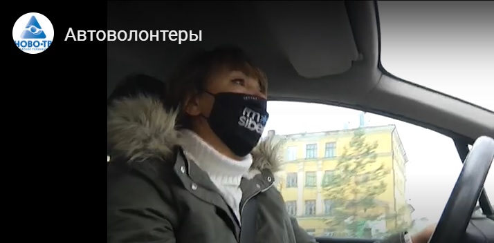 Автоволонтеры