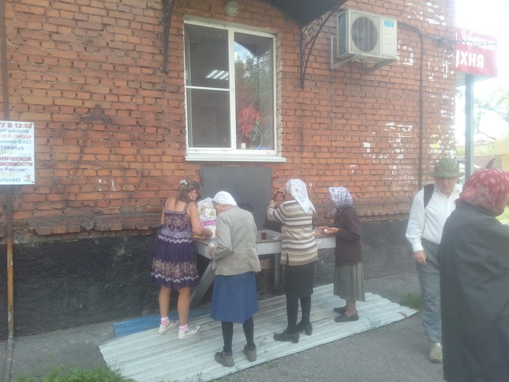 Делай Добро
