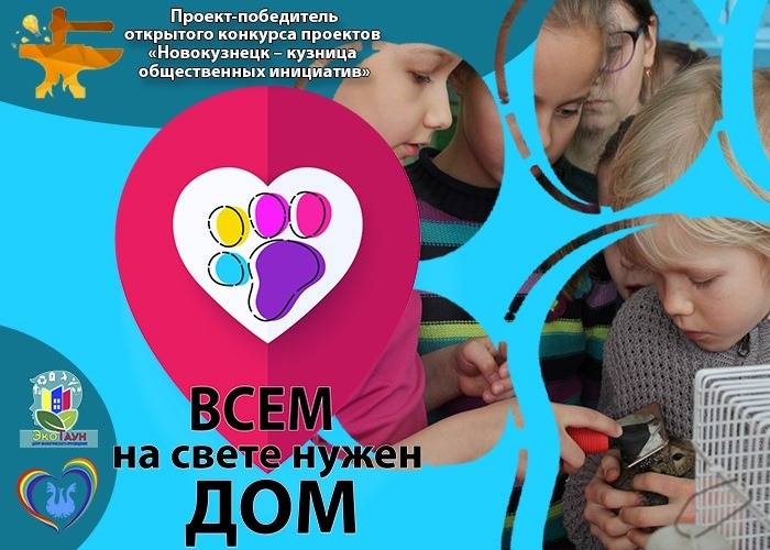 Дом