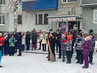 ТОС