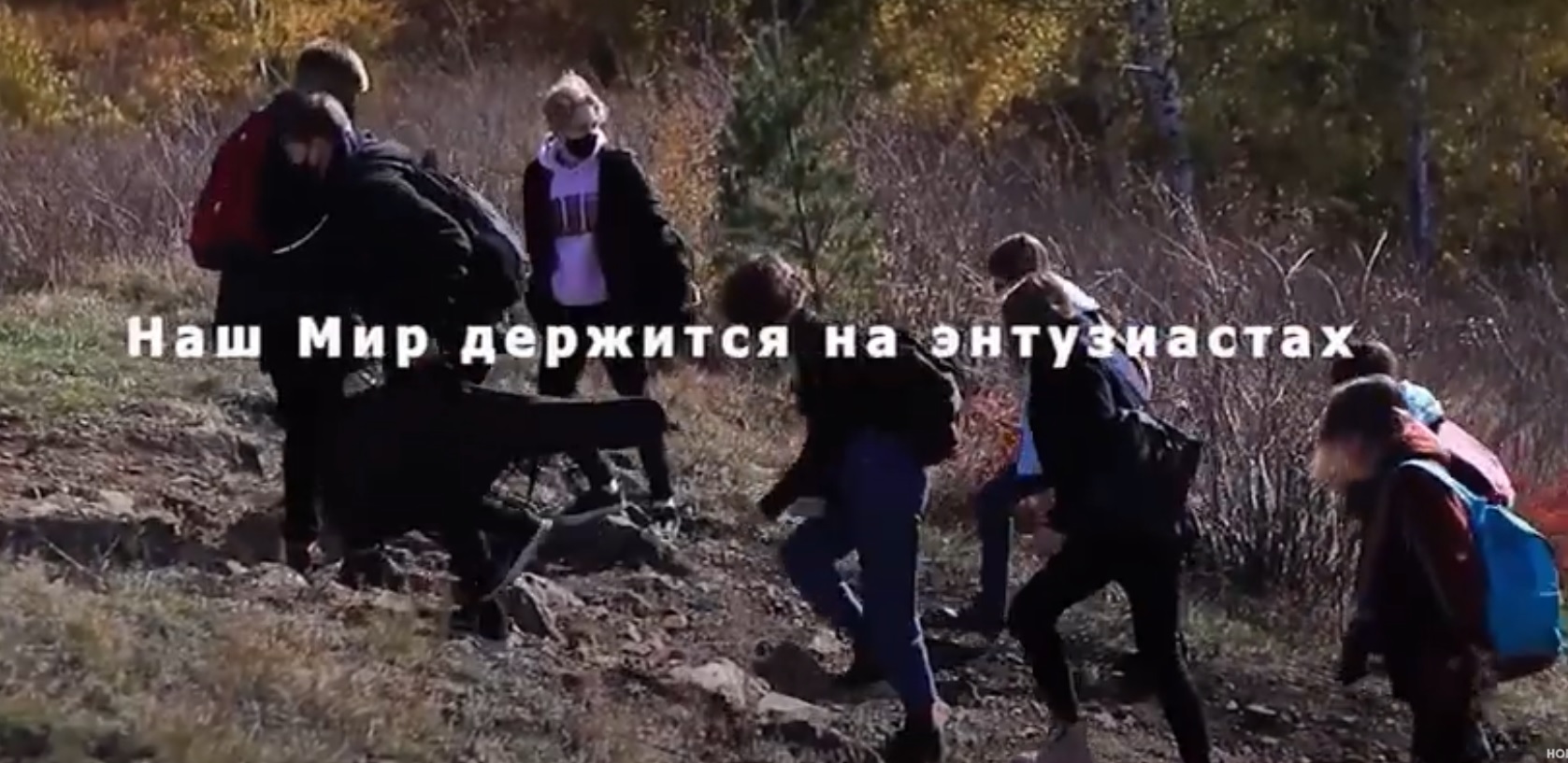 Общее дело