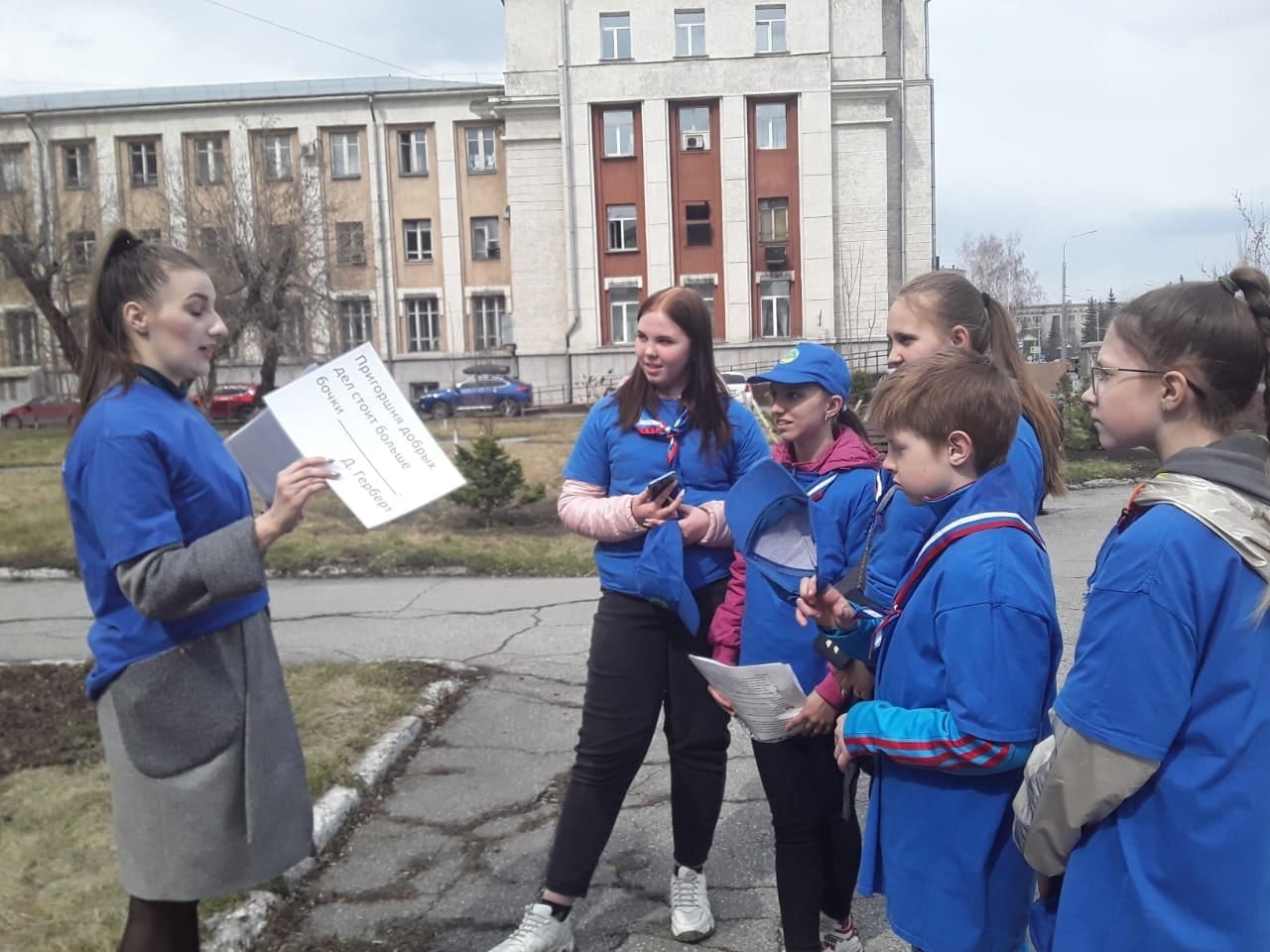 Епархия
