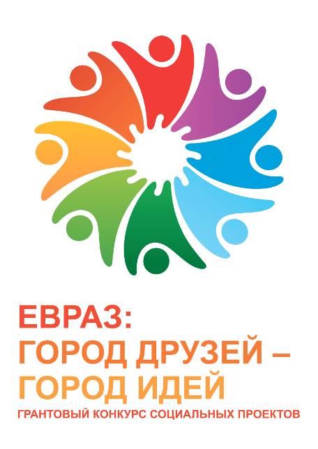 ЕВРАЗ
