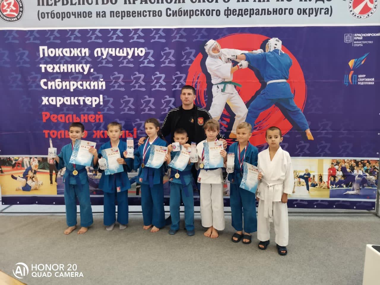 Школа КУДО
