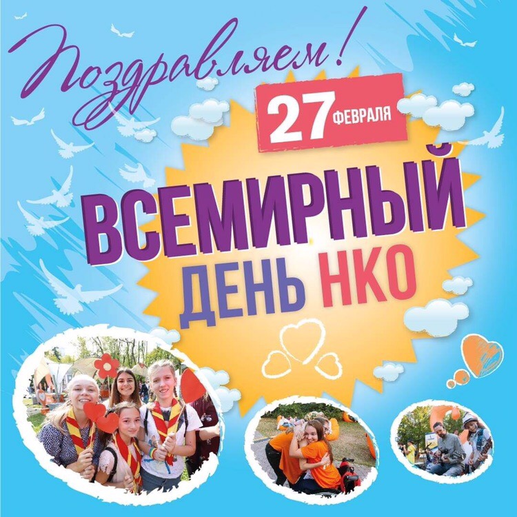 Акция