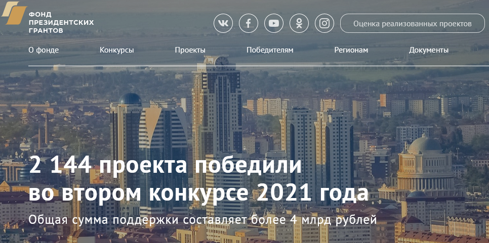 Итоги