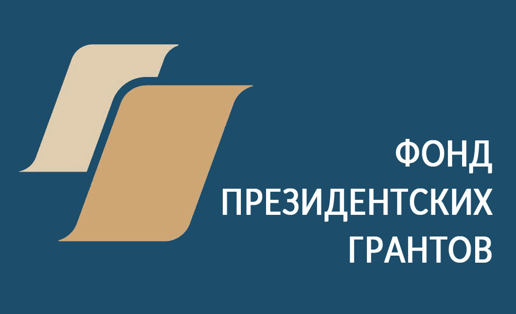 ФПГ