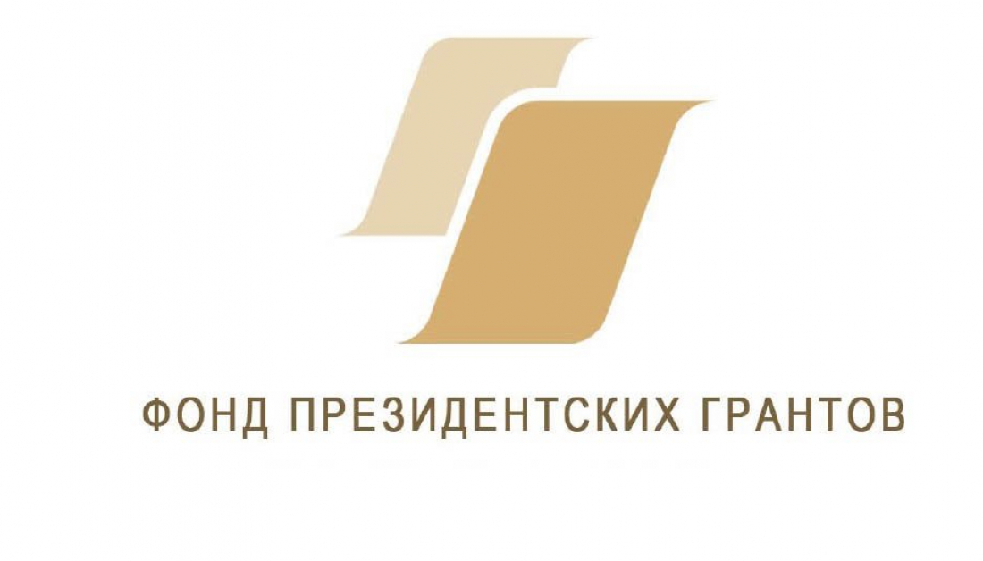 Фонд