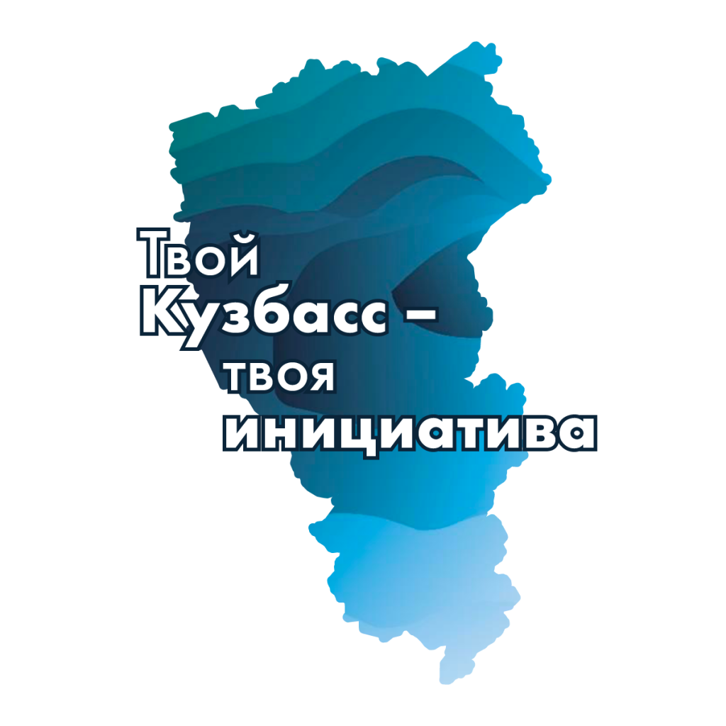 Инициатива
