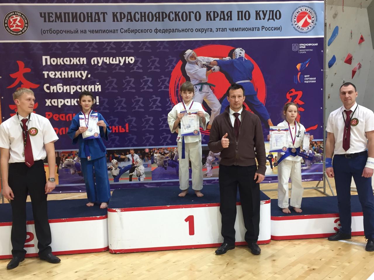 Кудо