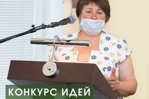 Конкурс