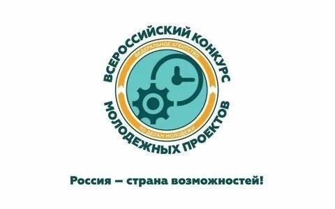 Конкурс