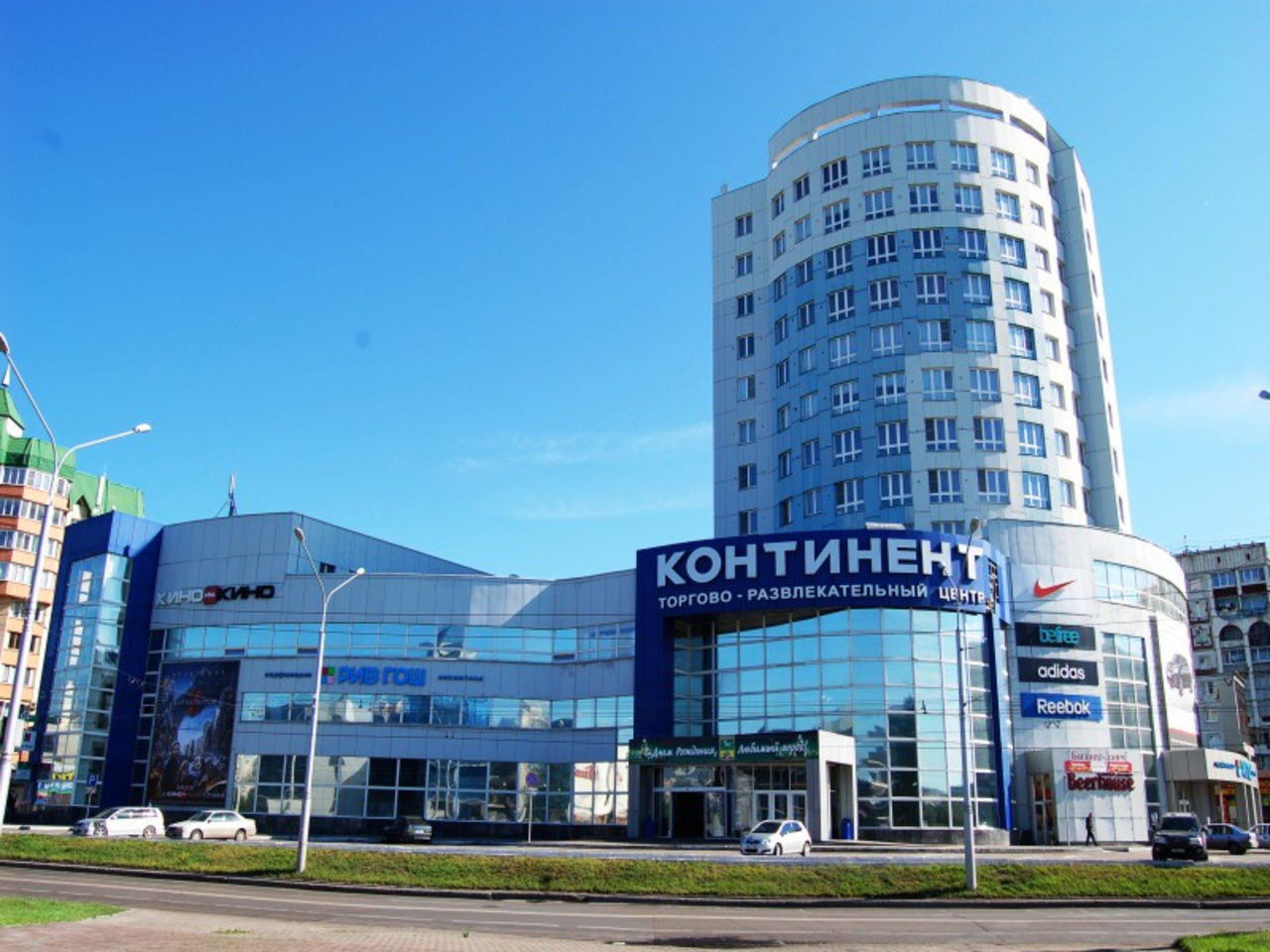 Континент