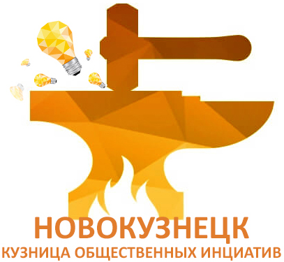 Кузница