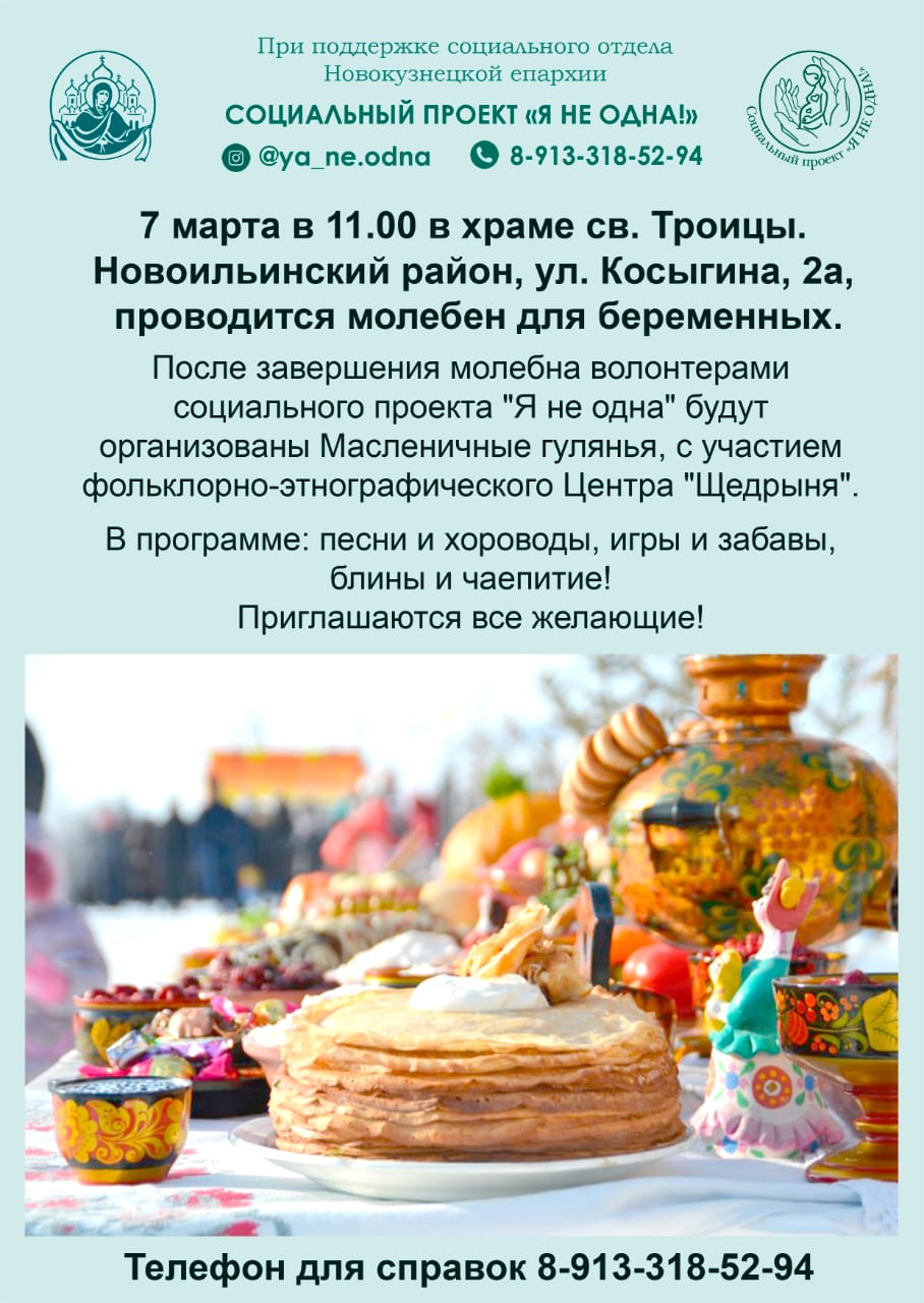 Волонтеры
