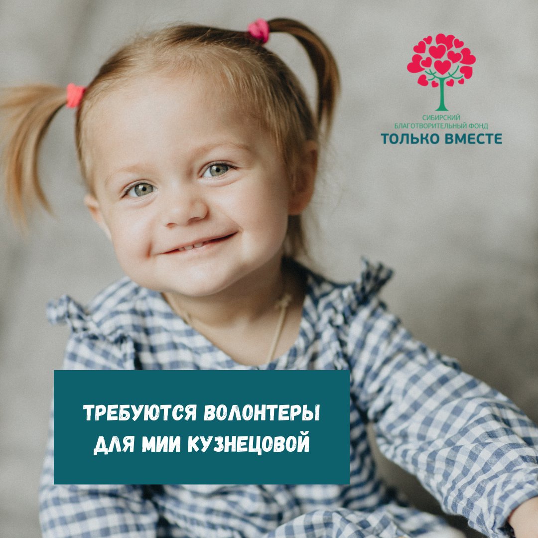 Мия Кузнецова
