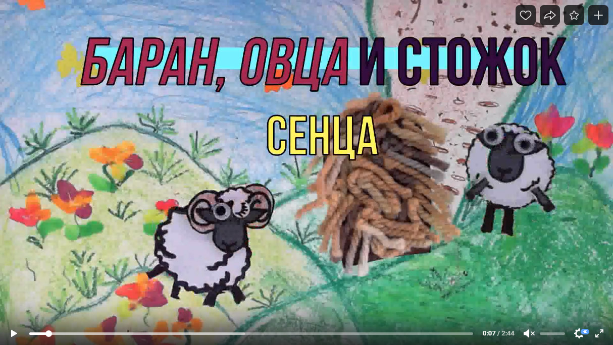 Мультфильм