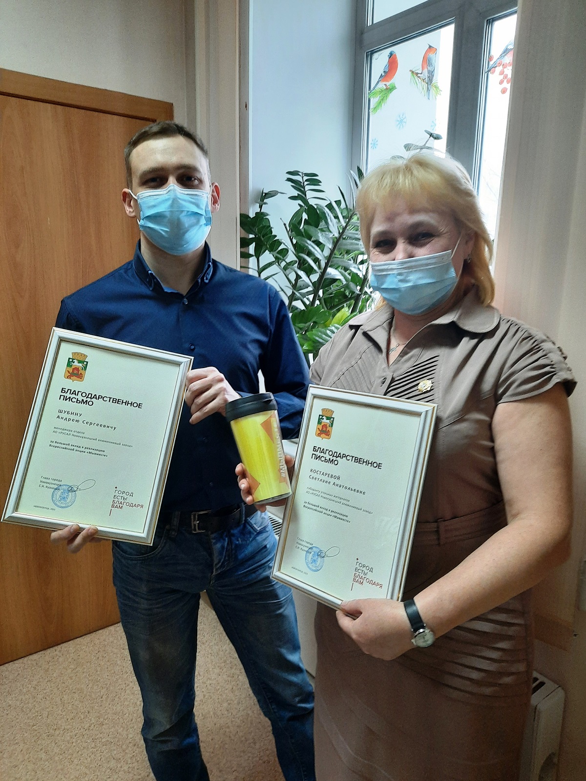 Волонтеры