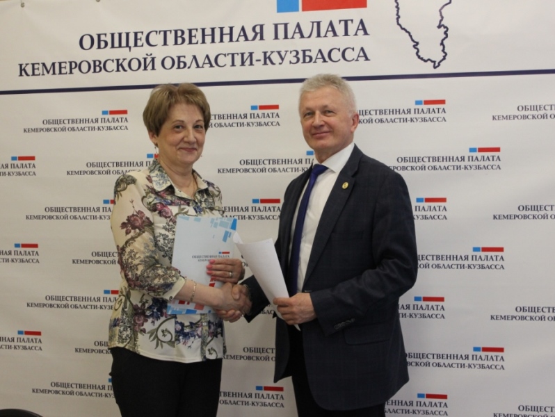 Наблюдатели