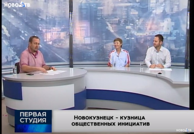 Первая студия