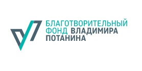 Фонд Потанина