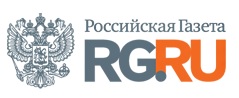 Российская газета