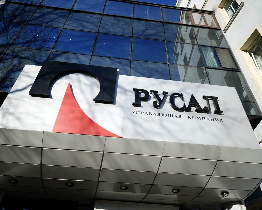 РУСАЛ