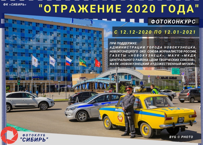 Сибирь