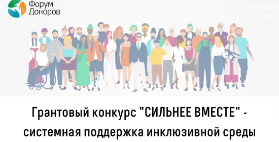 Грант