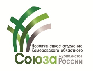 Союз журналистов