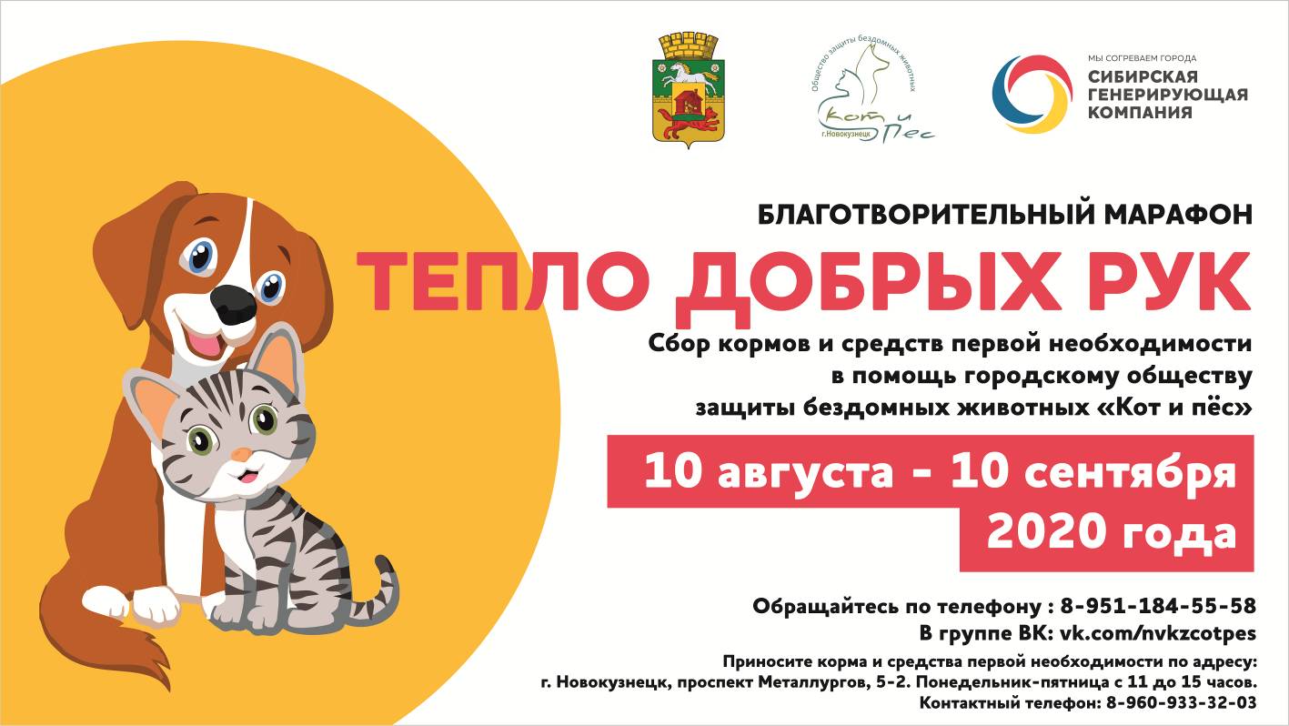 Тепло