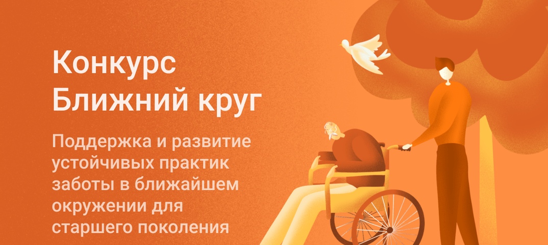 Фонд Тимченко