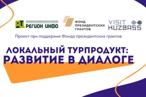 Туризм