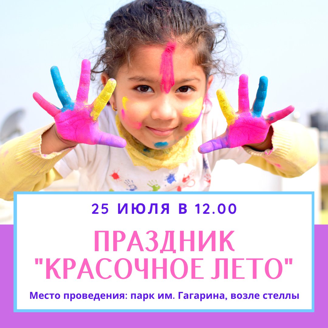 Только вместе
