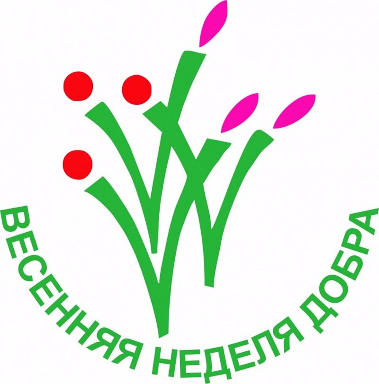 Неделя добра