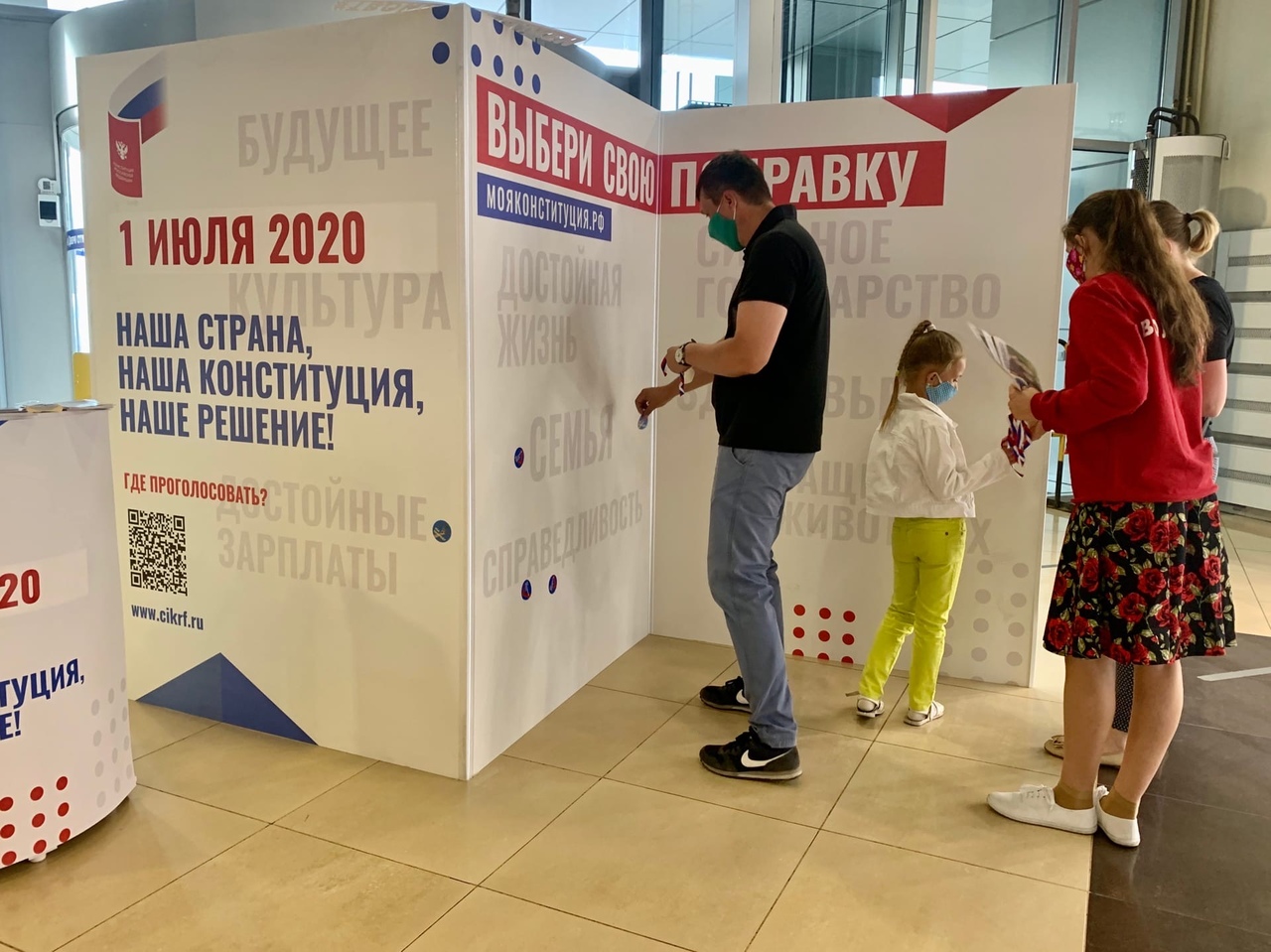 Волонтеры