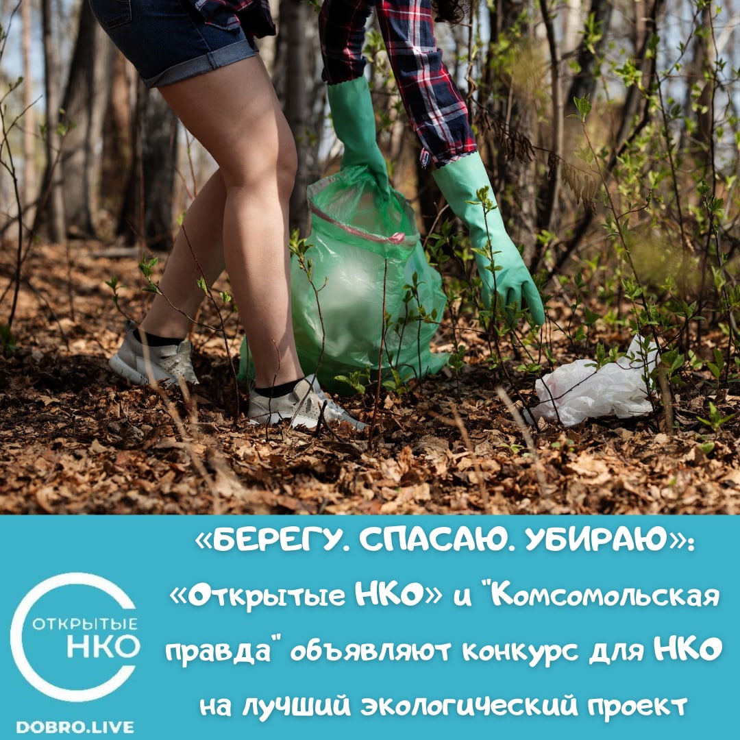 Берегу