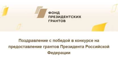 Фонд