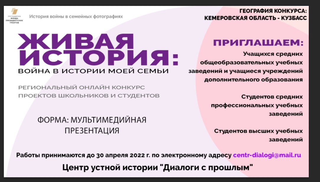 Конкурс