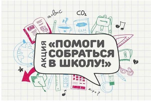 Помоги