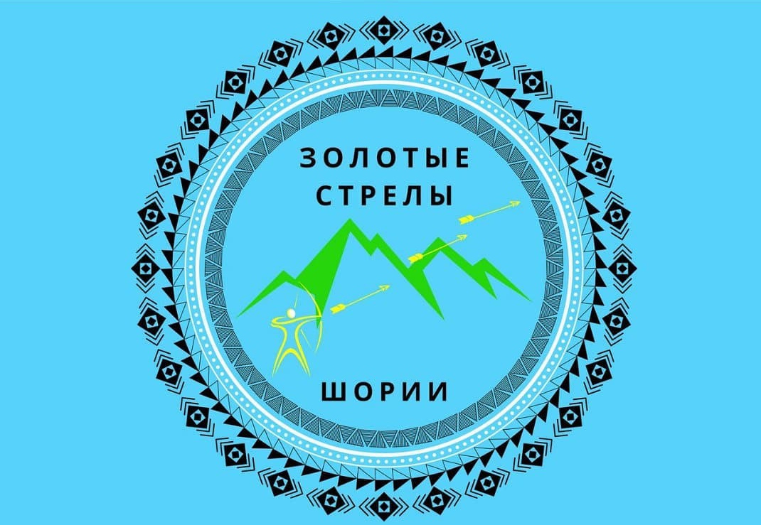 Стрелы Шории
