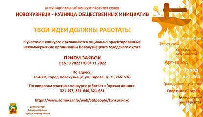 Конкурс