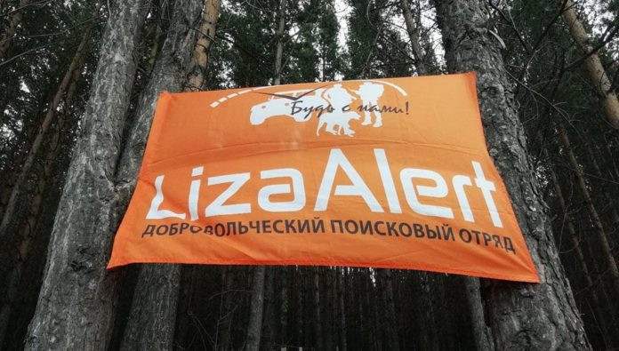Волонтеры