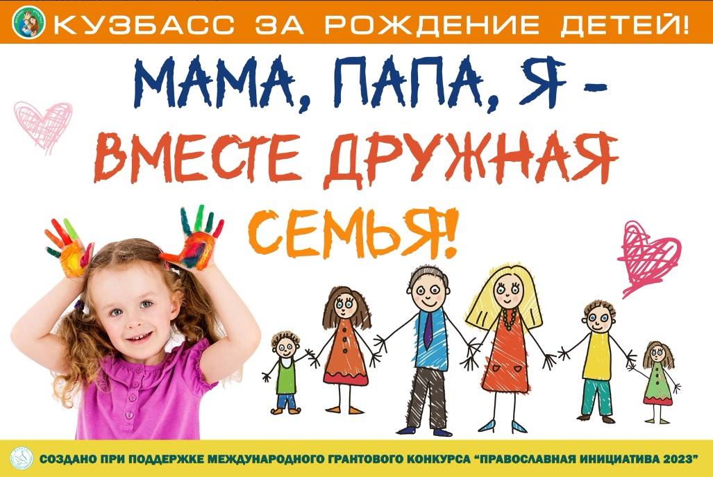 Мамино счастье